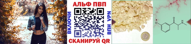 Магазины продажи наркотиков Тбилисская Cocaine  А ПВП  Марихуана 