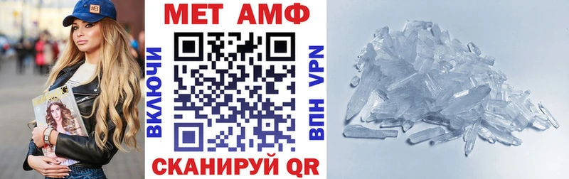 АМФЕТАМИН Premium  Тбилисская 