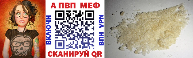 A PVP СК КРИС  закладка  блэк спрут   Тбилисская 