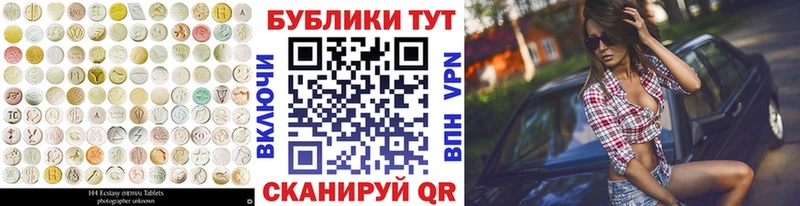 KRAKEN маркетплейс  Тбилисская  ЭКСТАЗИ круглые 