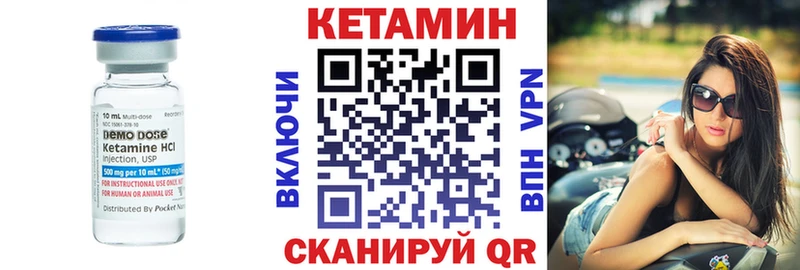 КЕТАМИН ketamine  маркетплейс официальный сайт  Тбилисская 