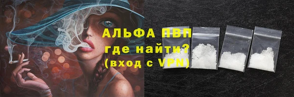 стафф Абдулино