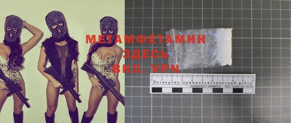 гашишное масло Тутаев