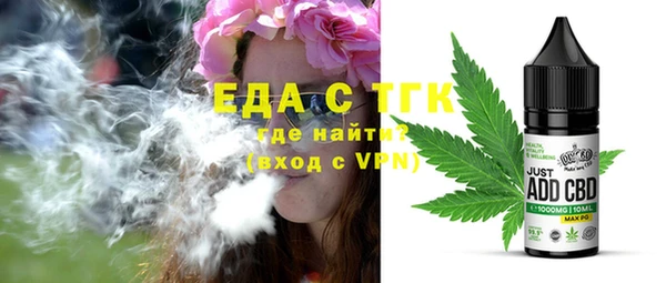 соль ск Абинск