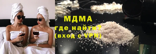 соль ск Абинск