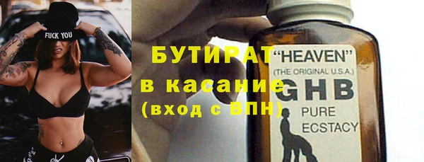 не бодяженный Абаза