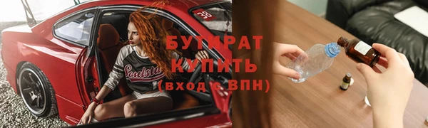 не бодяженный Абаза