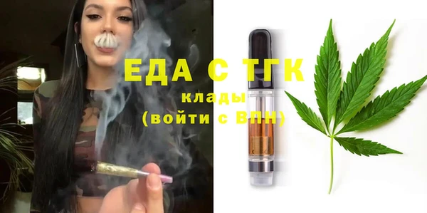 стафф Абдулино