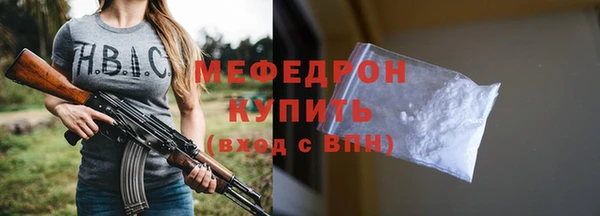 стафф Абдулино
