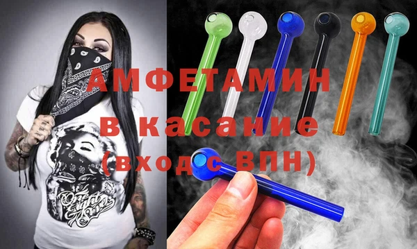 стафф Абдулино