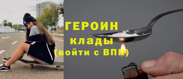 соль ск Абинск