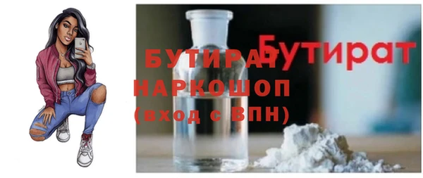 гашишное масло Тутаев