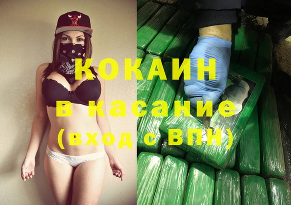стафф Абдулино