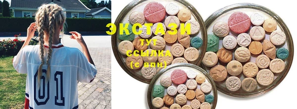 соль ск Абинск