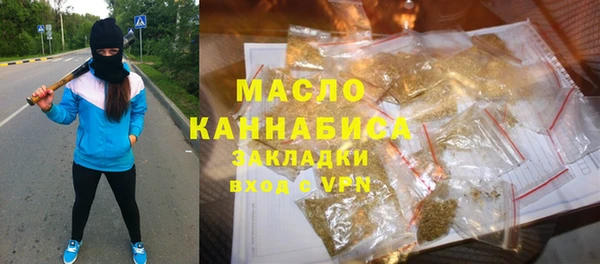 стафф Абдулино