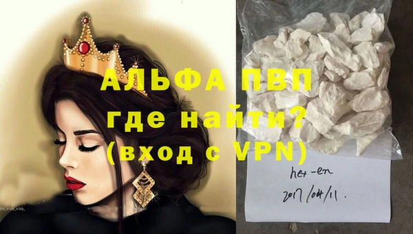 гашиш Туринск