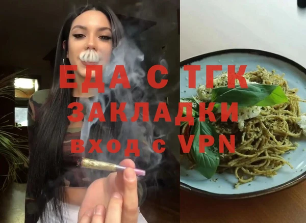 гашиш Туринск