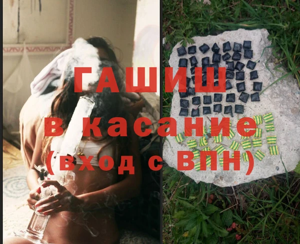 гашишное масло Тутаев