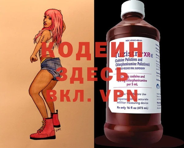не бодяженный Абаза