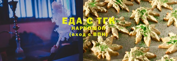 соль ск Абинск