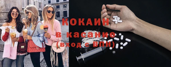 стафф Абдулино