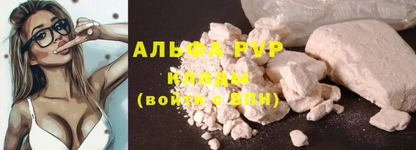 не бодяженный Абаза