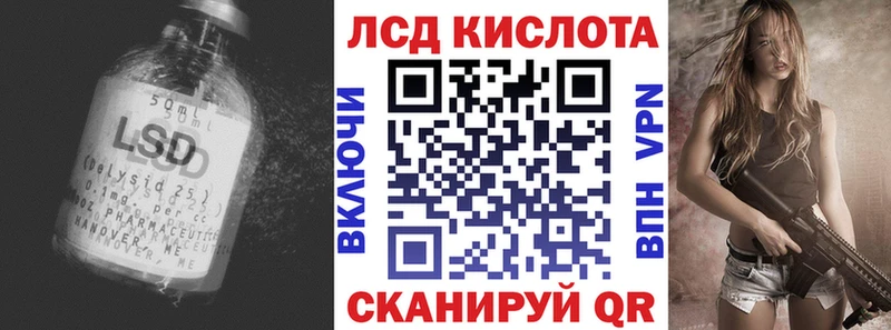 ЛСД экстази ecstasy  Тбилисская 