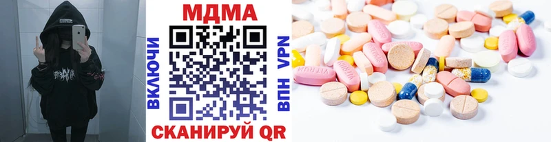 MDMA кристаллы  наркота  Тбилисская 