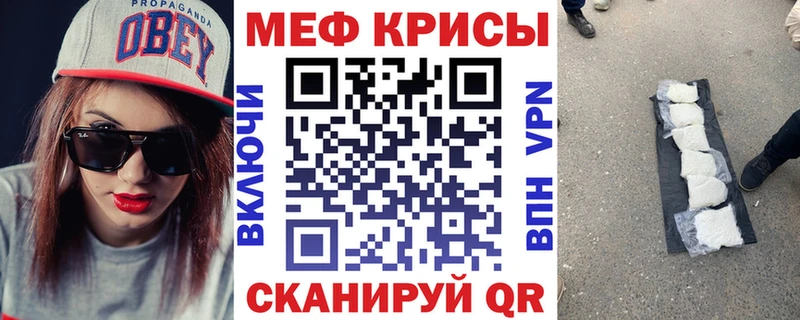 наркошоп  Тбилисская  МЕФ мяу мяу 