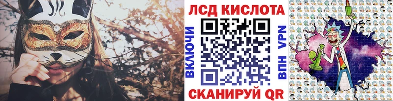 закладки Тбилисская Наркотические марки 1,5мг