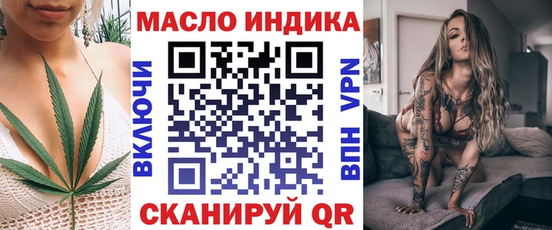ОМГ ОМГ рабочий сайт  Тбилисская  ТГК вейп 